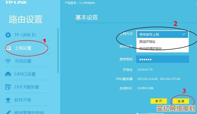 高效直达路由器管理界面的便捷操作指南分享