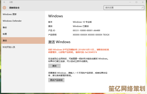 Win11正版验证全解析：避免盗版陷阱，保障使用权益