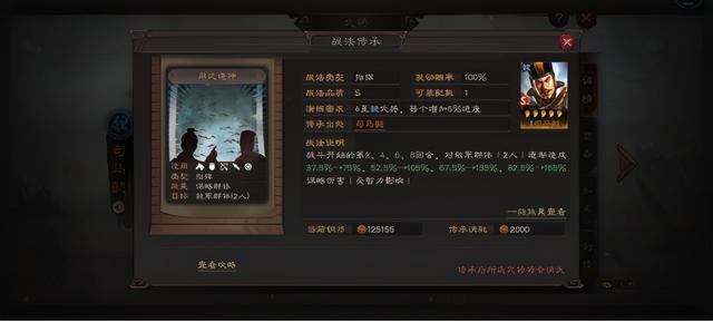 2025攻城队阵容搭配全攻略，助你成为三国志战略版战场主宰！