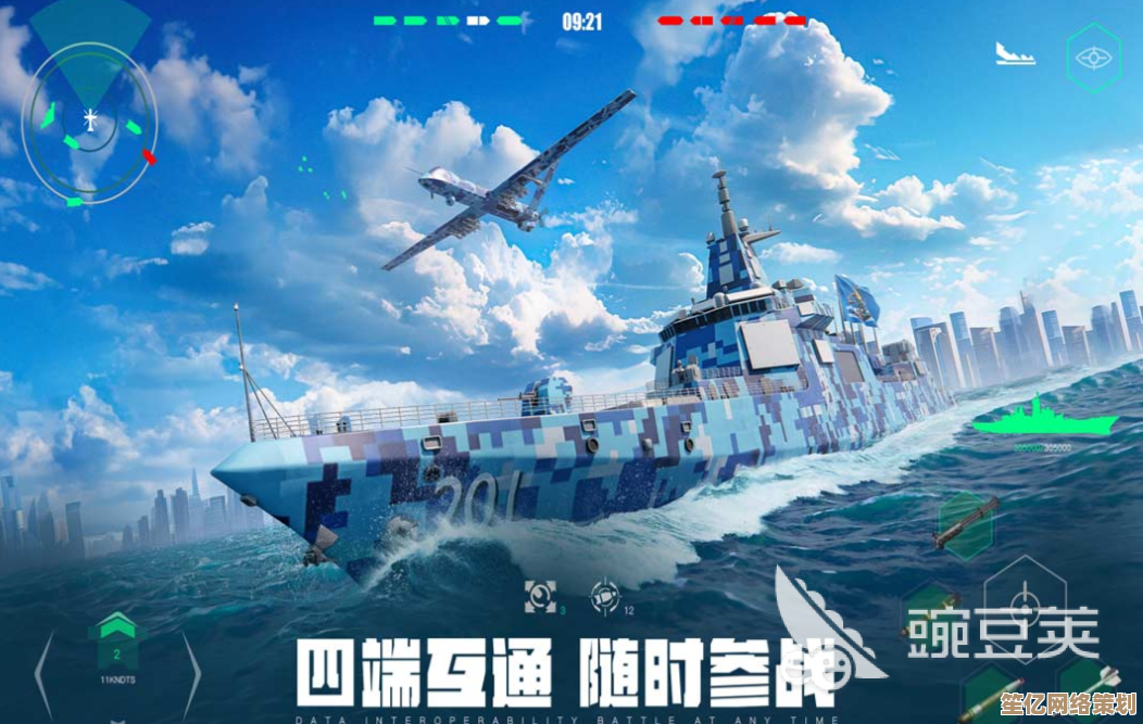探索2025年现代战舰台风突击航母：极致画面与战术对抗解析