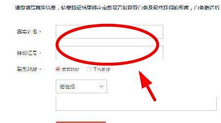 京东白条关闭流程全解析：从申请到确认，确保操作无误
