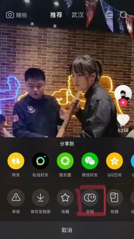 抖音合拍功能使用指南：一步步教你如何创作精彩合拍视频