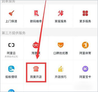 最新版淘宝APP下载指南及安装教程轻松掌握