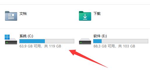 Win11在线升级暂存文件夹：优化流程并确保系统稳定运行