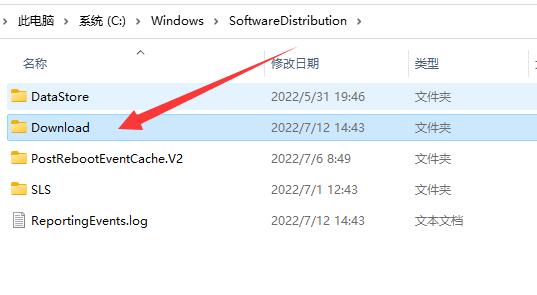 Win11在线升级暂存文件夹：优化流程并确保系统稳定运行