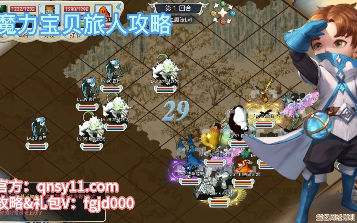魔力宝贝旅人2025新版制药攻略：高效掌握生活技能制药秘方