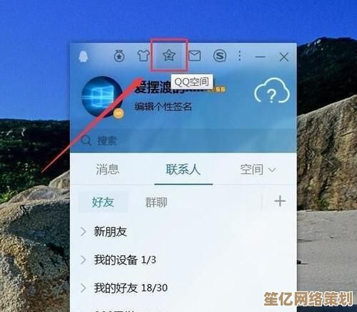 手把手教您恢复QQ删除的好友，小鱼的实用指南来了