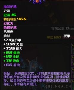 《奇门》黑奴核心玩法详解：2025新天赋装备搭配策略公开