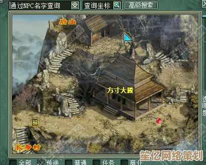 大话西游2未来采矿技巧：2025年自动化采集与收益最大化方法