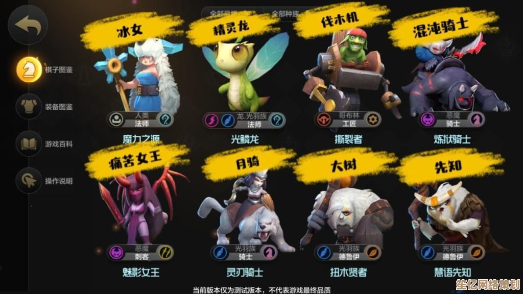 2025年自走棋游戏人气榜Top5，耐玩又上头的自走棋手游大全分享
