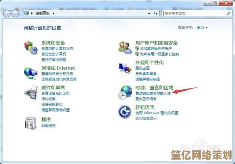 小鱼教您轻松删除XP系统多余输入法，步骤详细易懂