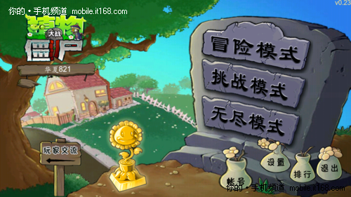 2025年热门打发时间小游戏分享，适合无聊时玩的精选推荐！