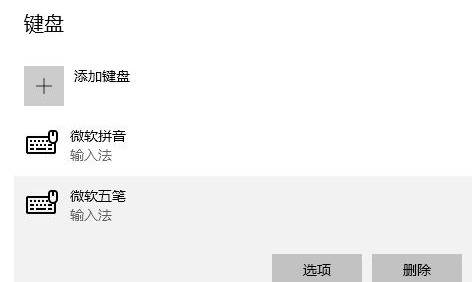 遇到电脑键盘打不出字？小鱼详细教您从驱动到设置的全面处理技巧