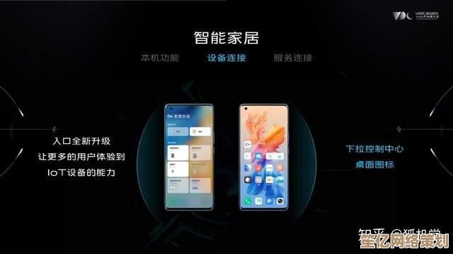 用vivo投屏电视，解锁家庭影院的震撼视觉体验