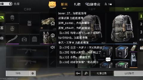 萤火突击2025妙手工具功能详解，轻松获取并掌握高级操作技巧