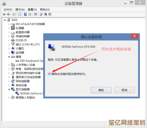 网卡驱动安装不求人，小鱼分享实用方法助您畅连网络