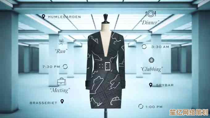 2025智能服装设计入门：制作衣服》新手必学的未来时尚创作技巧