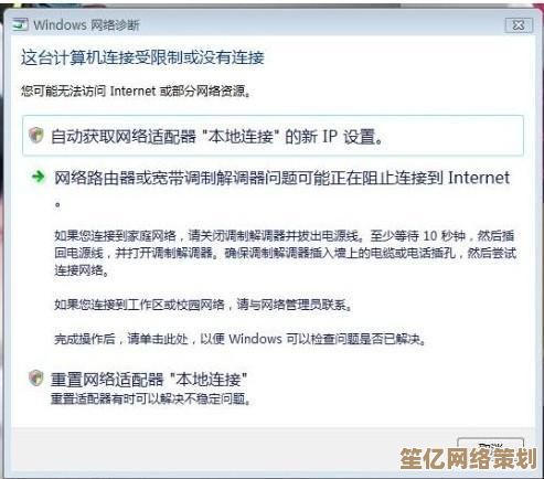 联想电脑用户必备：详细故障诊断与有效解决策略指南