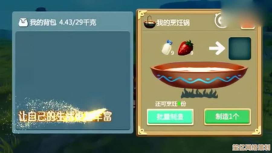 奇幻冒险再升级！深度解析创造与魔法松鼠资质系统2025新机制