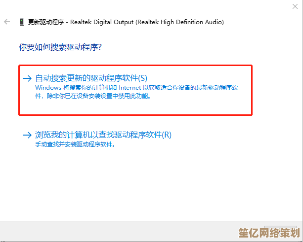 笔记本电脑无声音问题诊断指南：从驱动到硬件的完整解决流程
