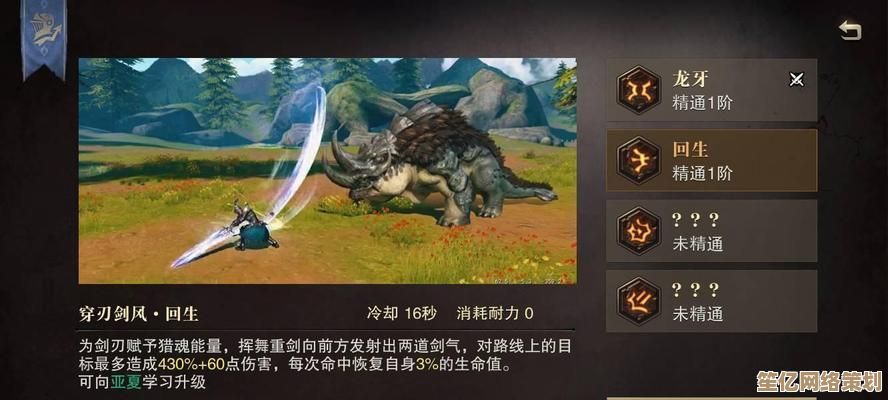 拳甲全面解析2025版：技能升级路径、猎魂选择及装配优化