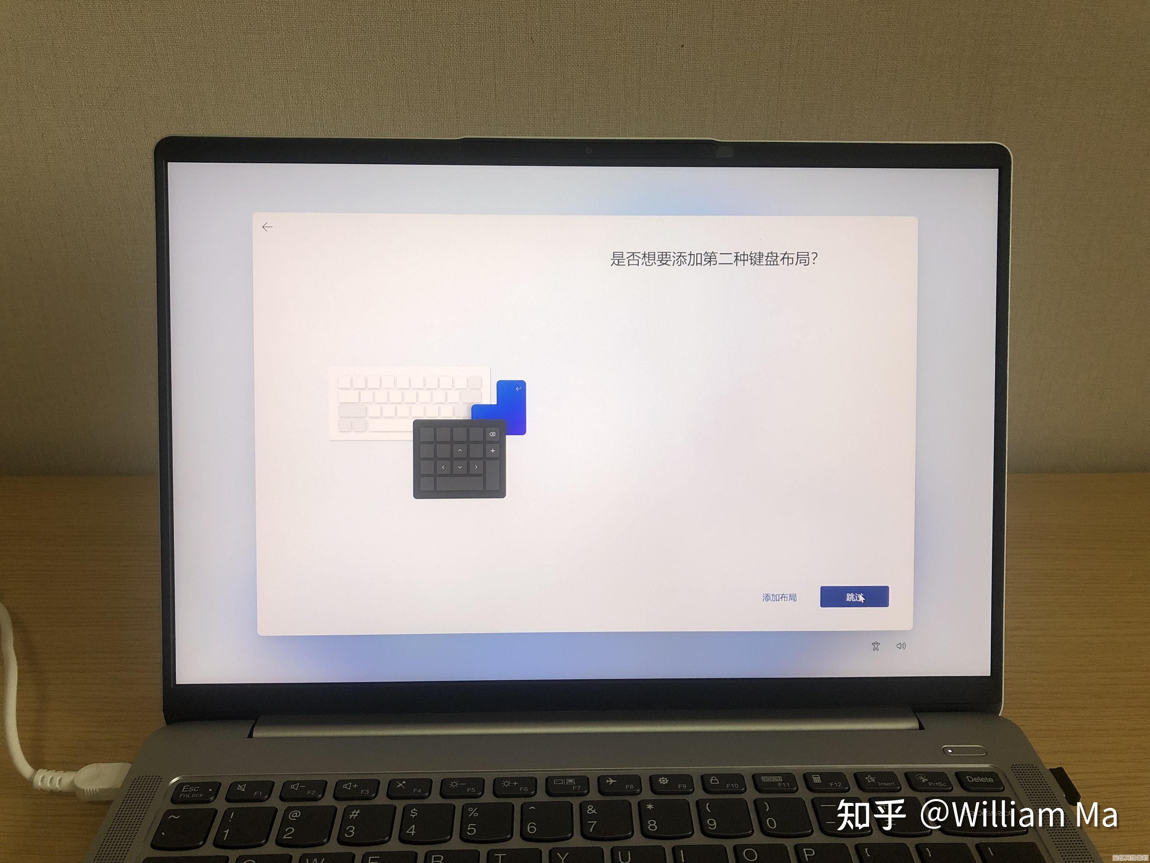 Windows 11键盘响应异常？实用修复方法大公开，轻松解决输入问题！