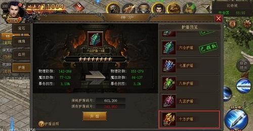 2025年传奇手游前十强排名盘点 经典重现热血再燃