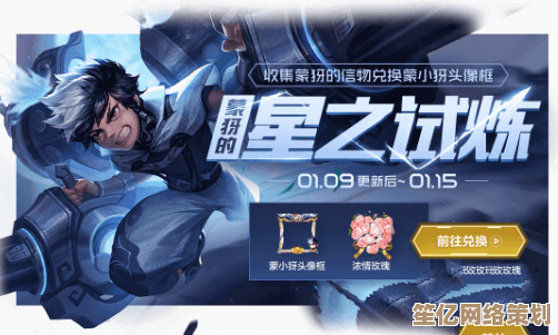 王者荣耀2025星之试炼活动攻略：全新福利与试炼关卡详解
