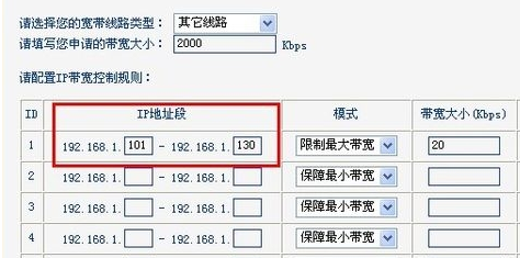 利用路由器精准管理Win8电脑网速的实用操作方法与技巧解析