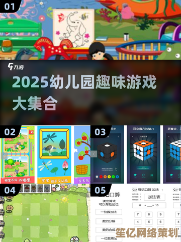 5-12岁儿童适龄手游2025推荐：最新益智游戏大全免费下载