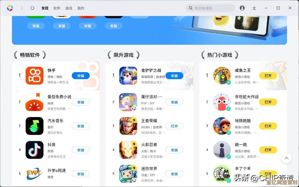 探析惠普机型与Windows 11兼容性问题及解决方案