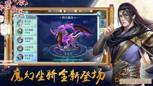 2025年仙侠新纪元开启，华夏千秋宗门系统全面优化与选择建议