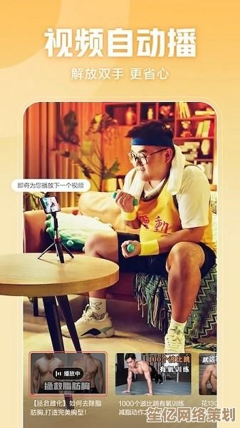 快速安装西瓜视频APP指南，海量精彩短视频随心观看