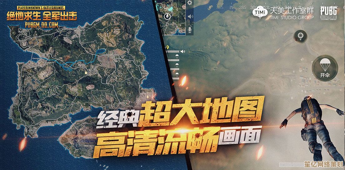 手机版绝地求生：开启极致生存对决，感受真实战场氛围！