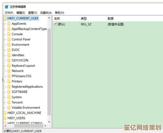 解锁注册表编辑器：分步骤指导安全访问与修改系统核心数据库