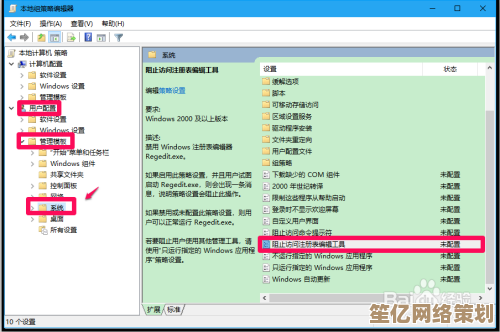 解锁注册表编辑器：分步骤指导安全访问与修改系统核心数据库