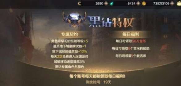 2025年手游黑檀木获取全攻略，光明与黑暗资源争夺新篇章！