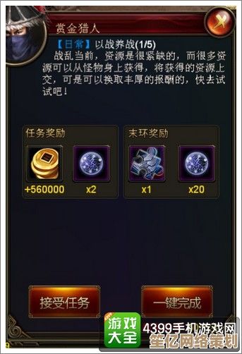 斗神大陆最新刷级攻略2025，快速升级技巧与心得分享！