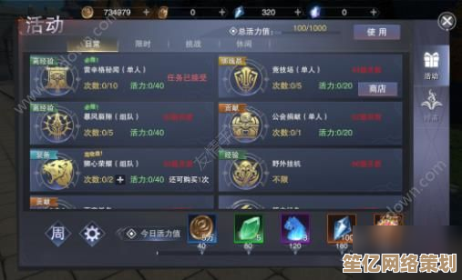 斗神大陆最新刷级攻略2025，快速升级技巧与心得分享！