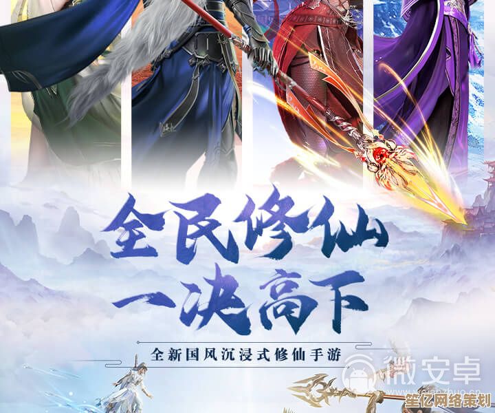 《我欲修真-GM瓜分百亿》2025年全新主线攻略，修真之路全程解析助你登仙