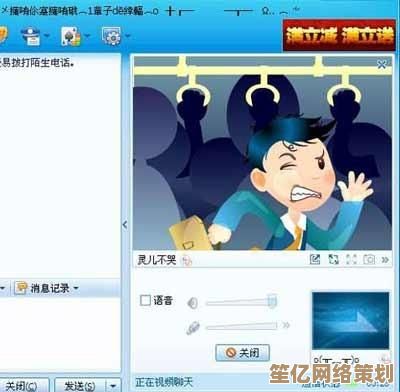 掌握QQ共同好友查看技巧，小鱼手把手教学