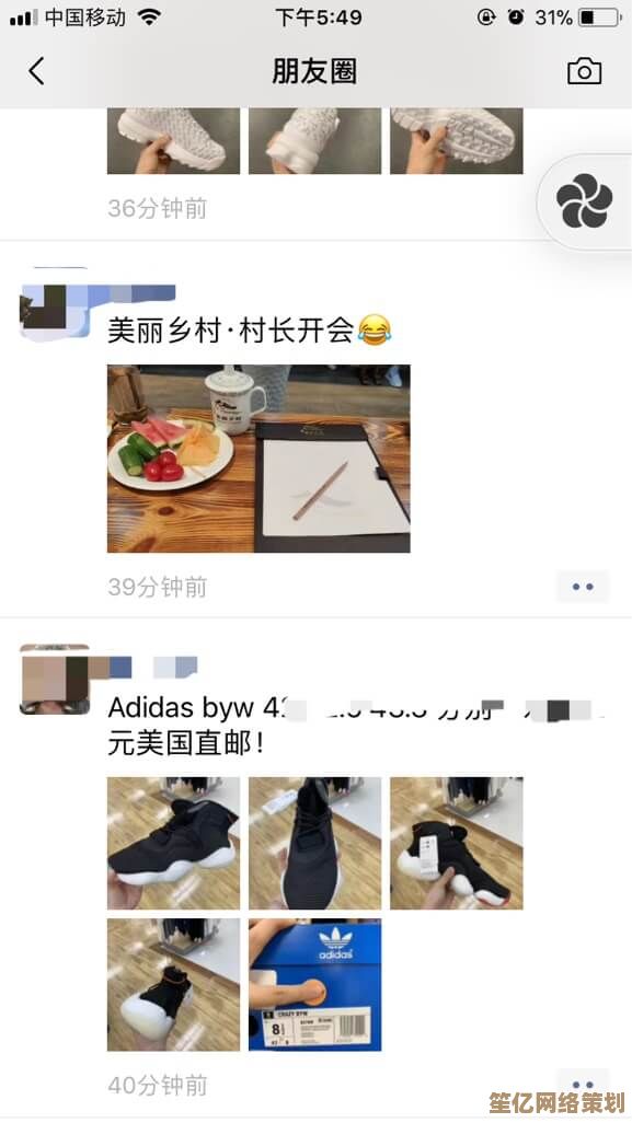 掌握QQ共同好友查看技巧，小鱼手把手教学