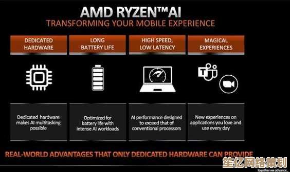 Windows 11升级遇阻？解读AMD R7 5800H处理器的系统兼容性与支持情况