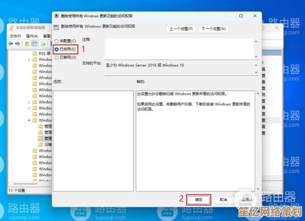 彻底关闭Windows 11自动更新的完整配置方案解析