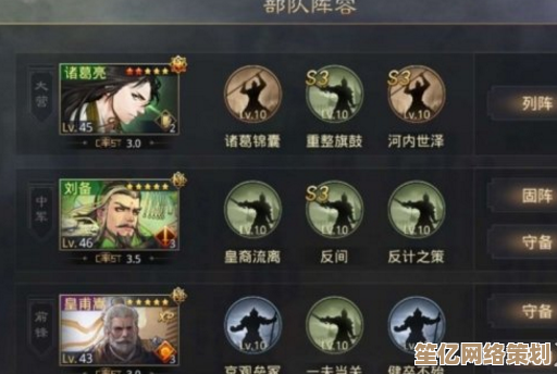2025赛季步诸葛肉步队阵容搭配，率土之滨防御反击新策略