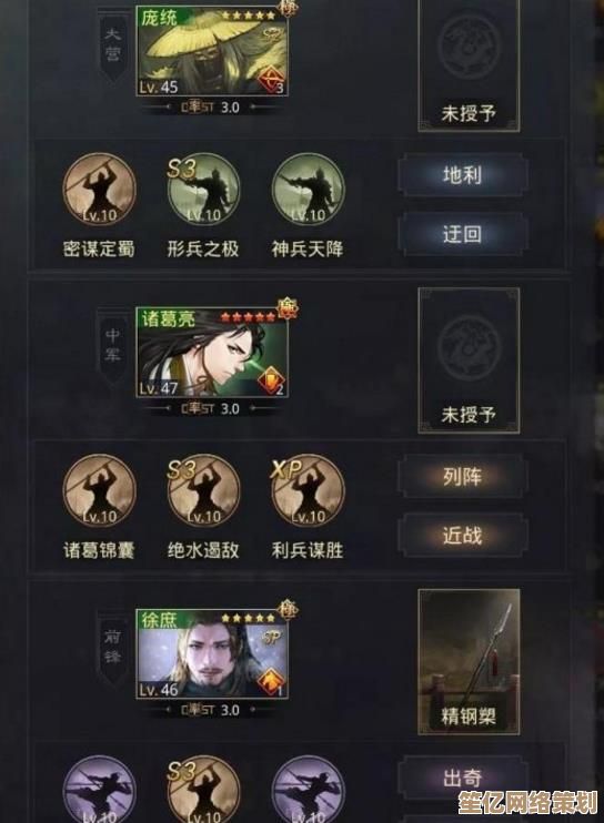 2025赛季步诸葛肉步队阵容搭配，率土之滨防御反击新策略