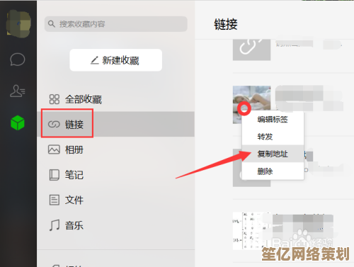 笔记本电脑上企业微信的详细下载与安装步骤指南