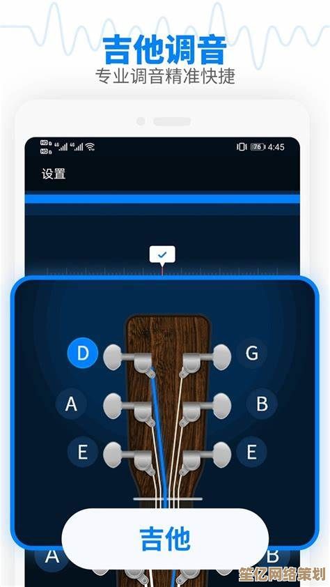 吉他调音器使用全攻略：轻松学会精准调音的实用教程