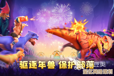 跨时代进化！石器争霸》2025年推出全息沙盘模式，原始策略对决全面爆发
