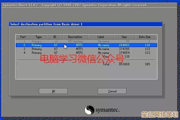 32位Win7系统快速重装指南，无需技术背景也能轻松操作